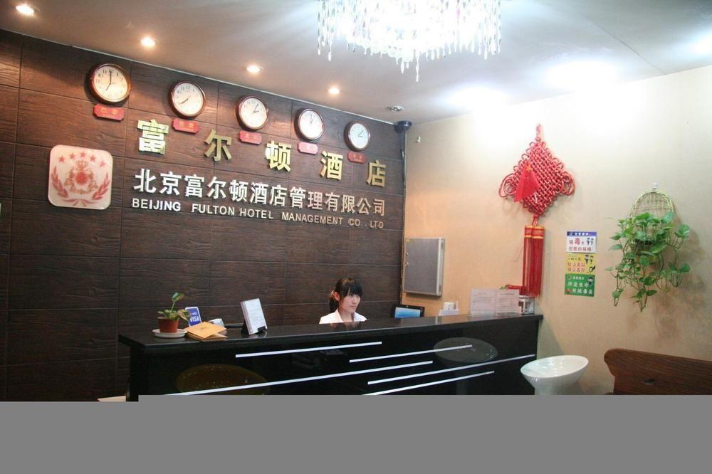 Fulton Hotel Beijing Pequim Exterior foto